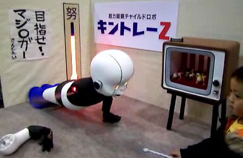 Baca-robocup-winner